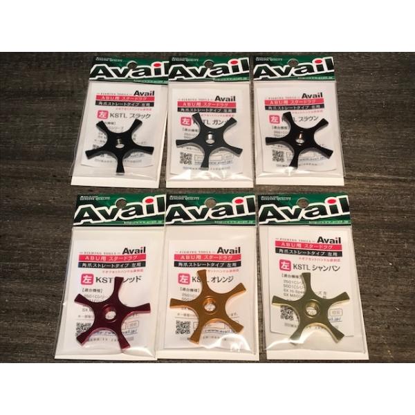 Avail☆★ABU1500~6000番★ 丸爪ストレートタイプ★金メッキ☆右 gizmo-y_avabukstl