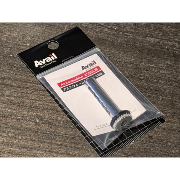 ABU★Åvail★アルミウォームシャフト ★WS-2500C-2BB-S Avail/アベイル】ABU 1500C、2500C用 アルミウォームシャフト2BB