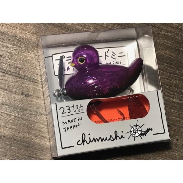 痴虫 プラカイバードミニ ぶどうギルカラー ・ノンラトル仕様 : GIZMO