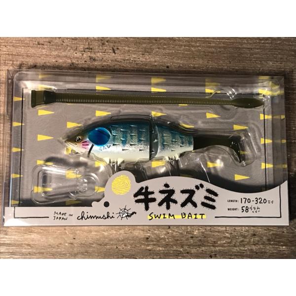 痴虫 ルアー 牛ネズミ ギラギラ青ハス 痴虫 ルアー 牛ネズミ ギラギラ青ハス 牛ネズミ | 痴虫 | デジタル