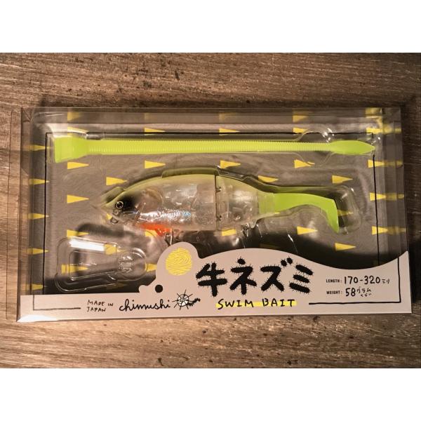 痴虫 牛ネズミ 蛍光レモンサワー : GIZMO ヤフー店 - 通販 - Yahoo