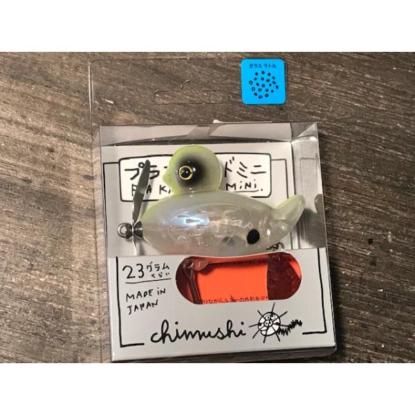 痴虫 チムシ プラカブメス 蛍光レモンサワー fa9c65b2efd4803cddd429a5300cdd