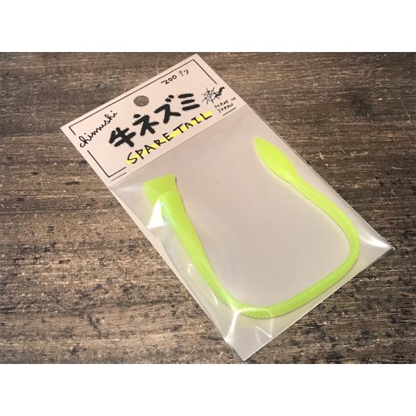 最低価格の 痴虫 牛ネズミ用スペアテール GIZMO : チャート ネズミの尻尾 その他