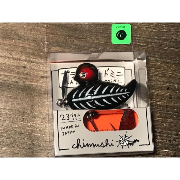 痴虫 プラカイバードミニ ワンノッカー仕様 黒ホネ : GIZMO ヤフー店