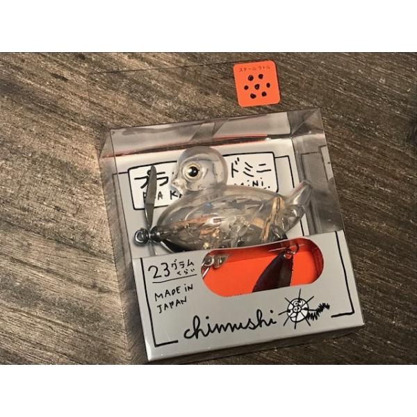 痴虫　チムシ　ポム70 プラカイバードミニ 痴虫 4個セット 痴虫 チムシ ポム70 プラカイバードミニ 痴虫