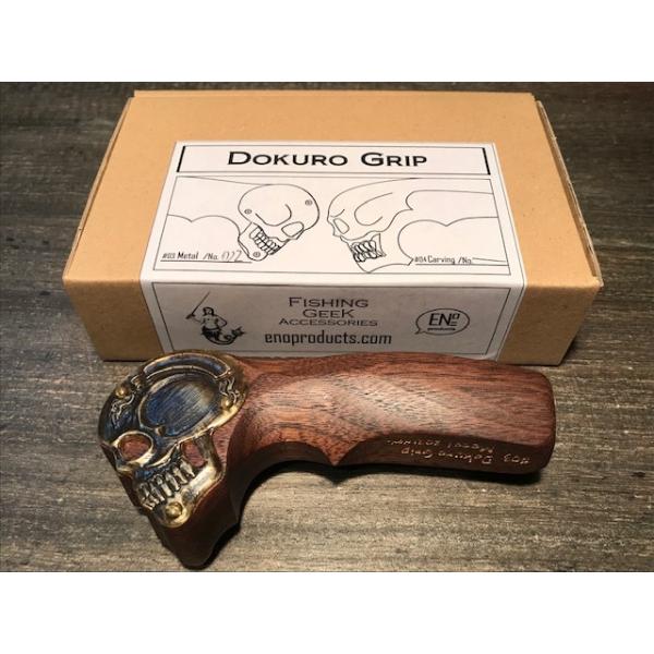 E-No.Products　ドクログリップ　メタル gizmo-y_enpdkrgrip