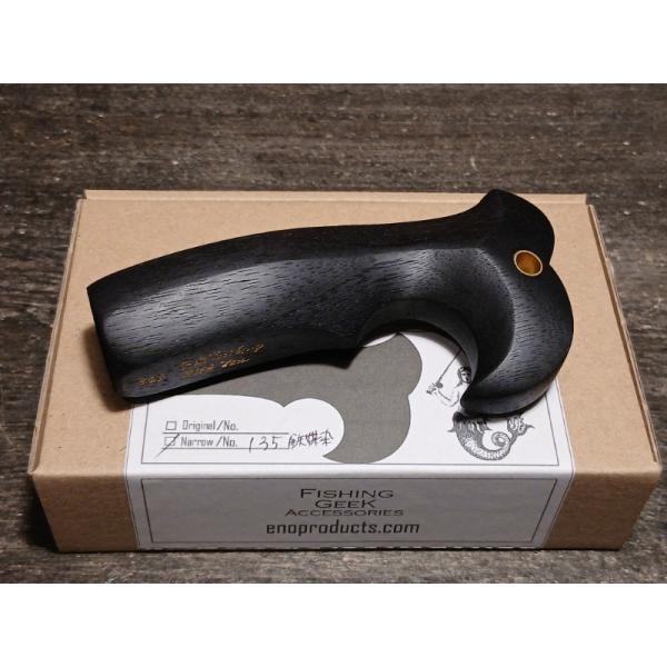 イーナンバープロダクツ フィッシュテールグリップ ナロー 鉄媒染