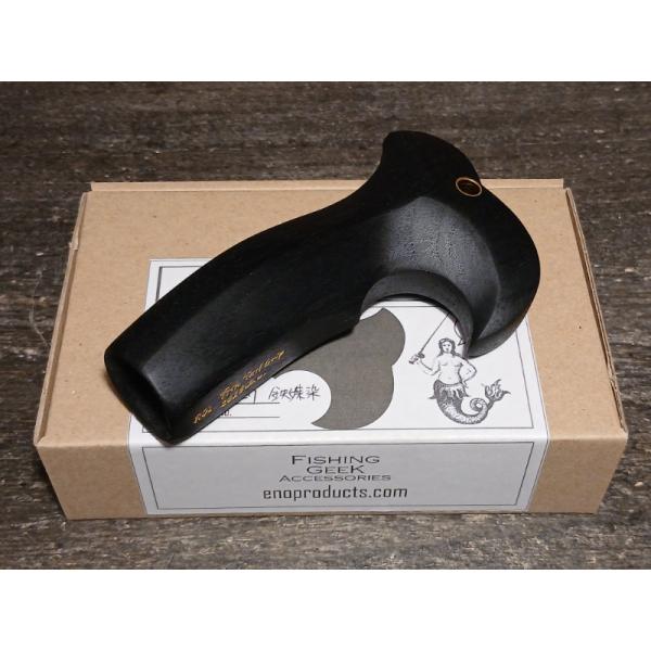 イーナンバープロダクツ フィッシュテールグリップ オリジナル 鉄媒染