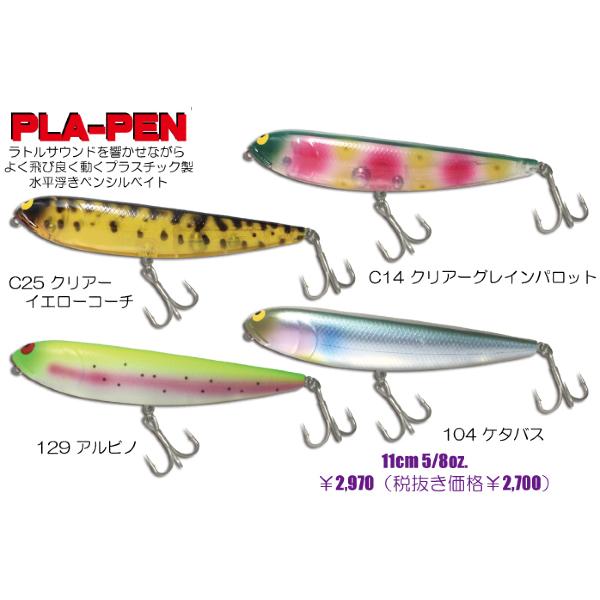 ガウラクラフト プラペン : GIZMO ヤフー店 - 通販 - Yahoo!ショッピング