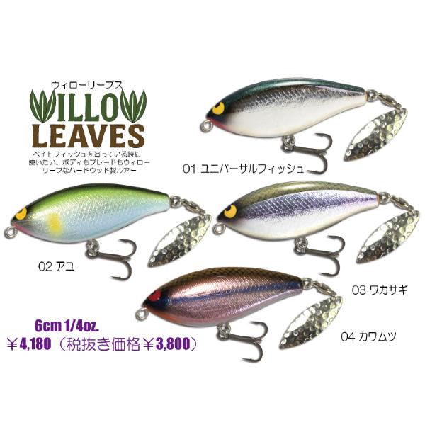 ガウラクラフト ハードウッドLT 鮑SP ガウラクラフト ハードウッドLT 鮑SP ガウラクラフト(GaulaCraft