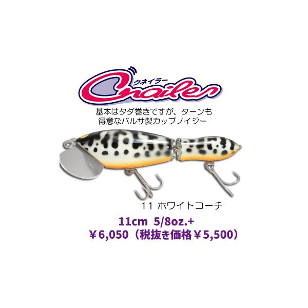 ガウラクラフト #ホワイトコーチ　鮑 ガウラクラフト クネイラー ホワイトコーチ : GIZMO ヤフー店 - 通販