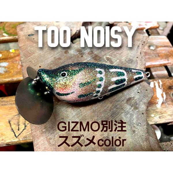 今週までの出品　イソノファクトリー　トゥノイジー 20240702021352.png