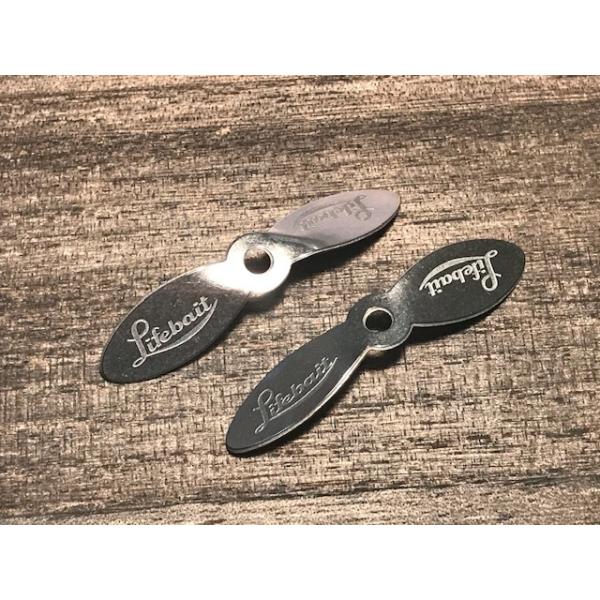 ライフベイトオリジナルのステンレスラウンドペラ・前後セットです。ルアーの頭には時計回りに回る方のペラ、ルアーのお尻には反時計回りに回るペラをつけてください。