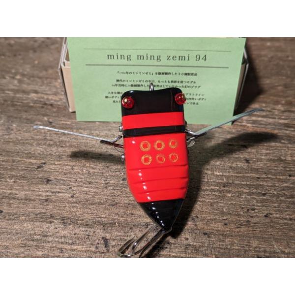 く～みん gizmo-y_qf0101mmz94