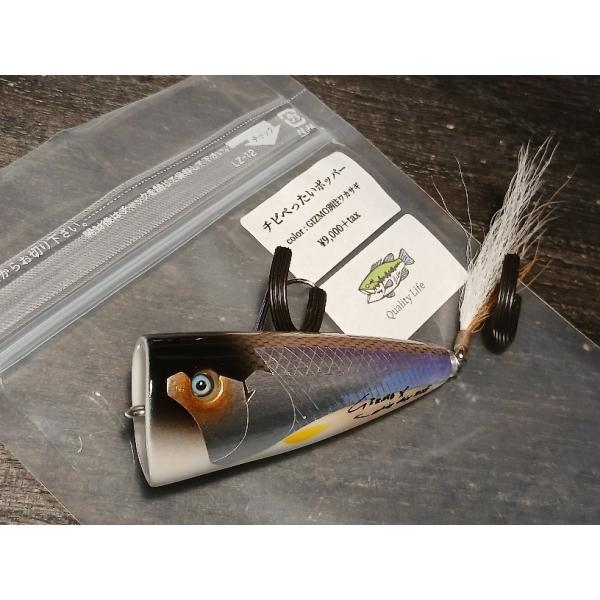 クオリティライフQualityLifeへらぺったいポッパーウエブ限定カラー新品 Quality Life ＊ Wood Lures ＊ - クオリティライフ