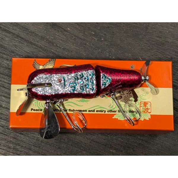 津波ルアーズ スラップハッピーシャッドJ VS-GR : GIZMO ヤフー店