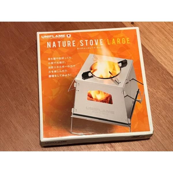 ユニフレーム ネイチャーストーブラージ ・新古品 : GIZMO