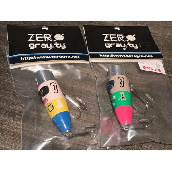 【中古品】ボンボネロ　セピア　手榴弾　その他付属 SB21-C-BKG シャーボX TS10 1本 ゼブラ 【通販モノタロウ】