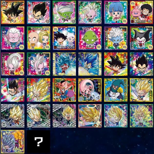 ドラゴンボール超戦士シールウエハース超★新たなる旅立ち★フルコンプセット32種 送料無料】【全部揃ってます!!】ドラゴンボール 超戦士シール