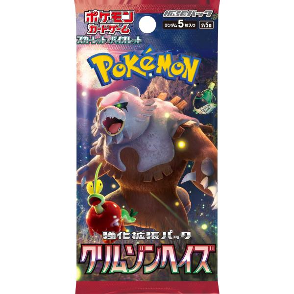 クリムゾンヘイズ 1パック バラ売り sv5a ポケモンカード スカーレット