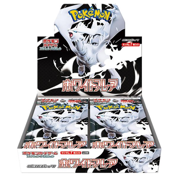 シュリンク付き　ポケモンカード　ホワイトフレア SV11W 1BOX ポケモンカードゲーム ホワイトフレア SV11W 1BOX シュリンク