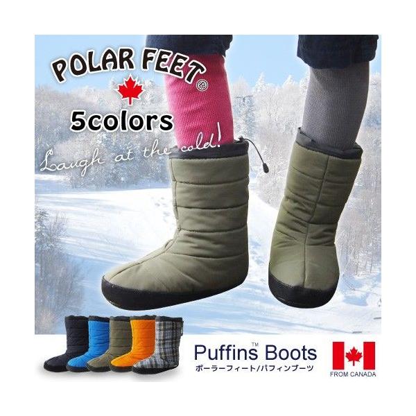 ブーツ 防寒 メンズ レディース カナダ POLARFEET