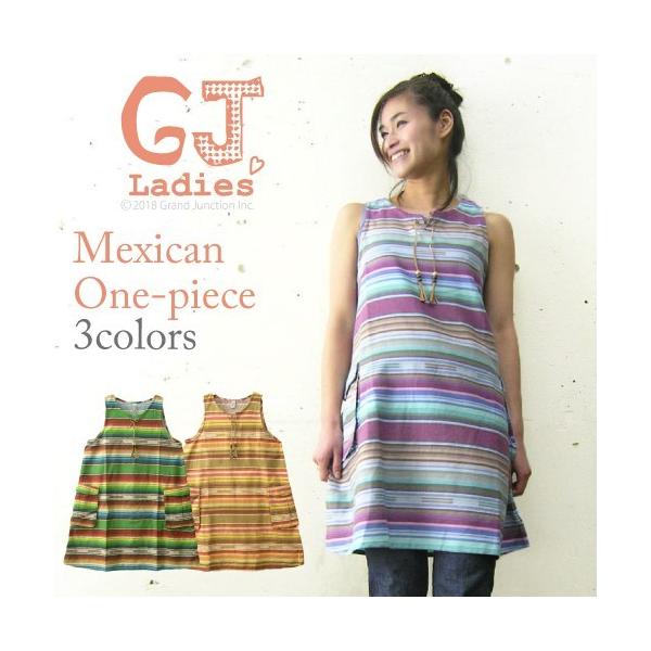 ワンピース メキシカンボーダーワンピース Aライン