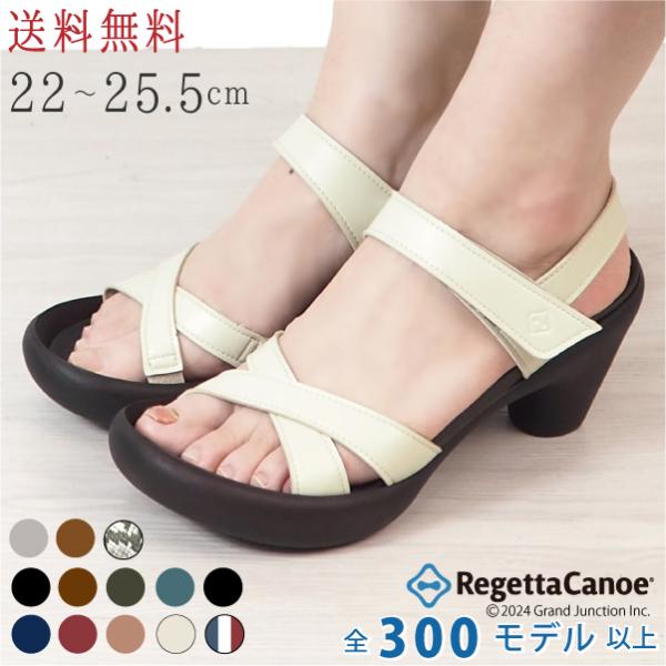 リゲッタ カヌー サンダル レディース 履きやすい 疲れにくい Sandal Buyee Buyee Japanese Proxy Service Buy From Japan Bot Online