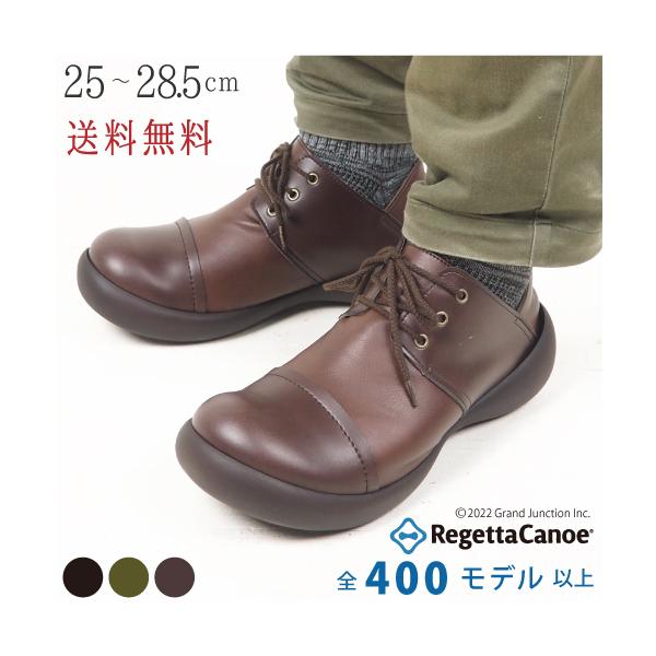 Regetta Canoe（リゲッタカヌー） メンズ 靴 おしゃれ コンビ