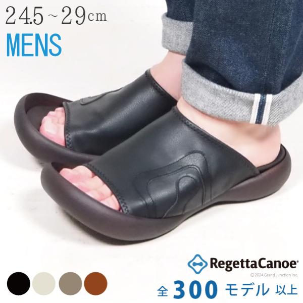 リゲッタ カヌー サンダル メンズ おしゃれ ストレッチ ロゴサンダル つっかけ Sandal Buyee Buyee 日本の通販商品 オークションの代理入札 代理購入