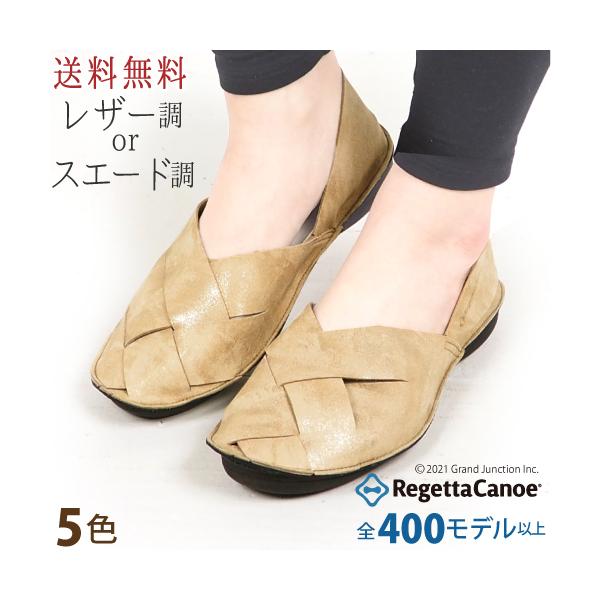 リゲッタ カヌー バブーシュ 外履き レディース 靴 軽量 黒 白 シューズ スリッポン 編み込み 太編み 幅広 2way 歩きやすい Buyee Buyee Japanese Proxy Service Buy From Japan Bot Online