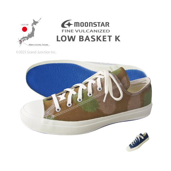 MoonStar（ムーンスター） スニーカー 久留米絣 FINE VULCANIZED