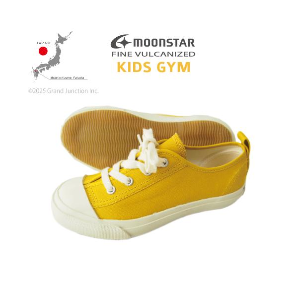 キッズ スニーカー 子供靴 FINE VULCANIZED KIDS GYM ムーンスター 日本製