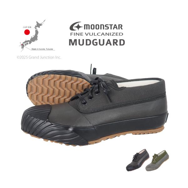 MoonStar（ムーンスター） スニーカー レインシューズ FINE VULCANIZED