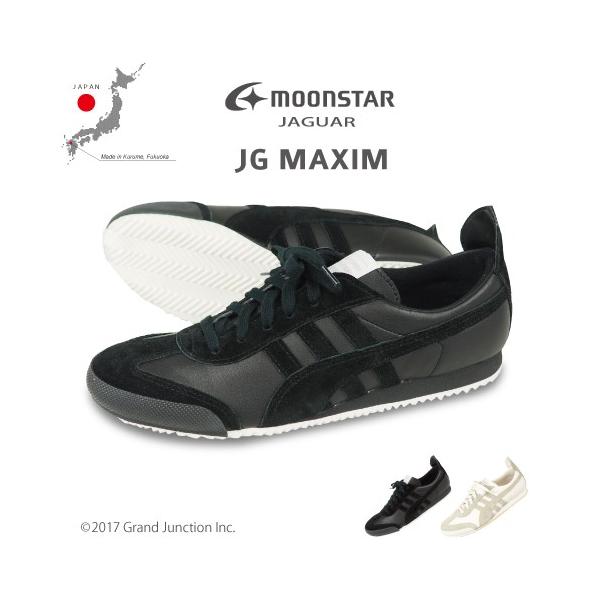 MoonStar スニーカー ランニングシューズ スポーツ JG MAXIM ジャガー