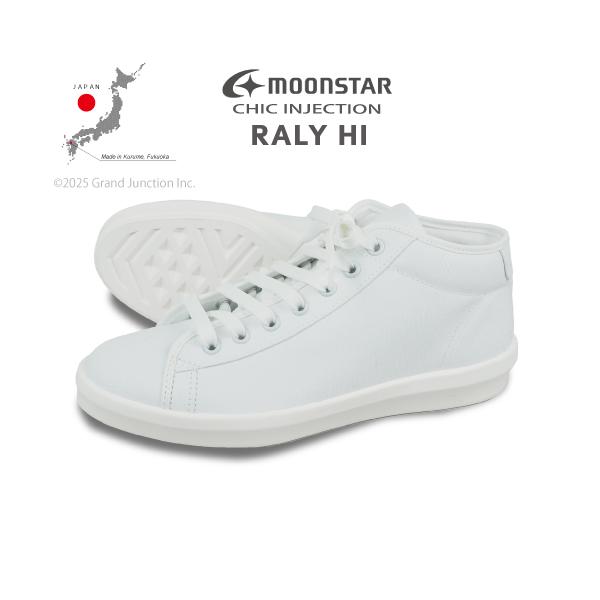 MoonStar（ムーンスター） スニーカー メンズ レディース 白 黒 