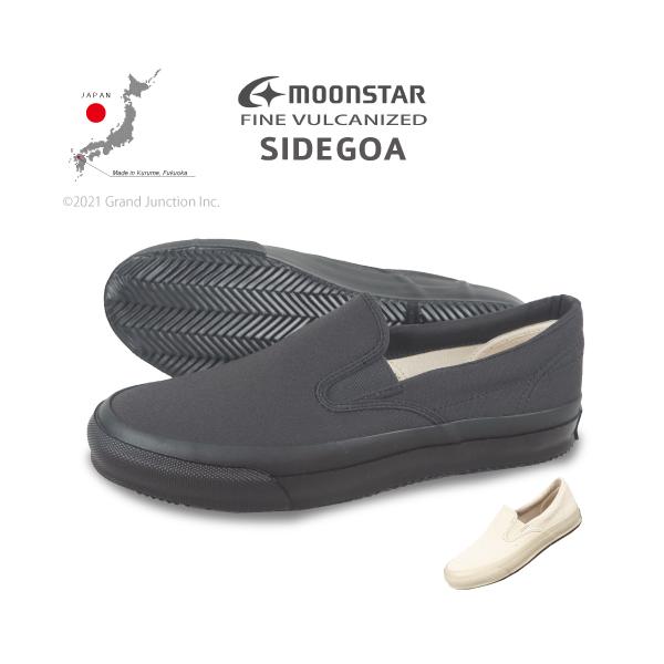 MoonStar（ムーンスター） スニーカー メンズ レディース サイドゴア