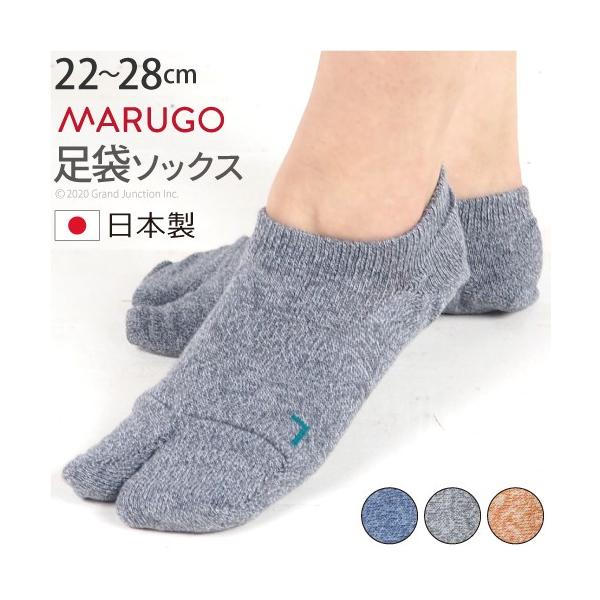 【完売】足袋ソックス メンズ レディース アンクル丈 足袋 靴下 吸水 速乾 快適 たび 日本製 socks