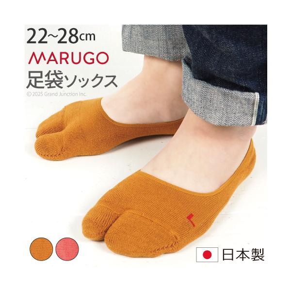 33％OFF セール sale 足袋ソックス メンズ レディース カバーソックス 足袋 靴下 吸水 速乾 快適 たび 日本製 socks