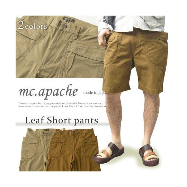 【完売】ショートパンツ メンズ リーフショーツNo2 日本製 アウトレット セール