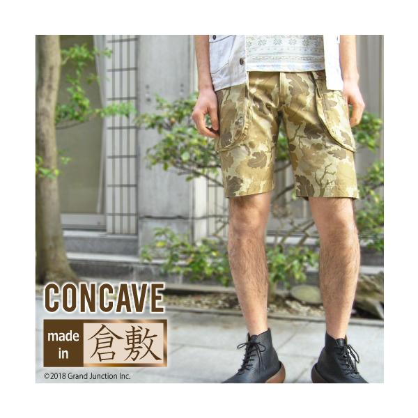 ショートパンツ メンズ リーフカモモンキーショーツ 日本製 アウトレット セール