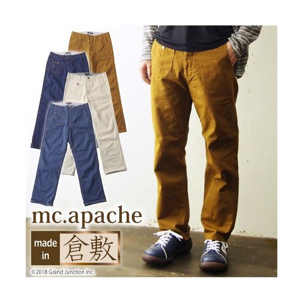 《62％OFF》 セール ワークパンツ メンズ ダック ネップ デニム アメカジ 日本製 アウトレット