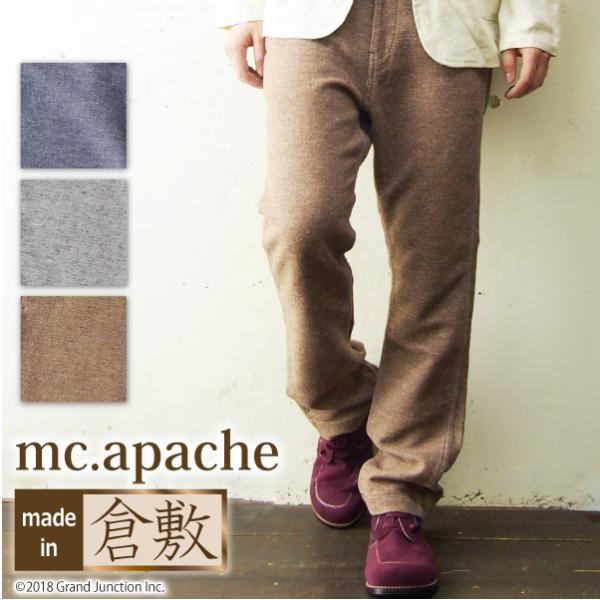 《67％OFF》 セール パンツ リラックストラウザーマイルウェア ニット メンズ リラックス スウェット イージーパンツ 日本製 アウトレット
