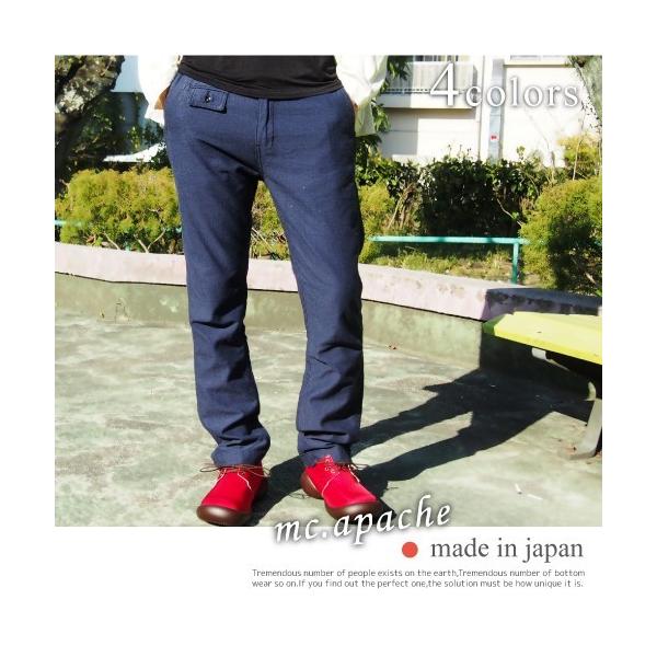 《66％OFF》 セール トラウザーパンツ モールスキン コットン メンズ 日本製 アウトレット