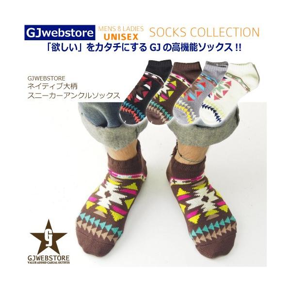 くるぶしです(’-’*)♪他の方は購入不可‼ 靴下 メンズ くるぶしソックス : GJWEB - 通販 - Yahoo!ショッピング