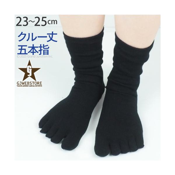 靴下 レディース 5本指 ソックス 冷え症 足指 健康 快適 防臭 socks