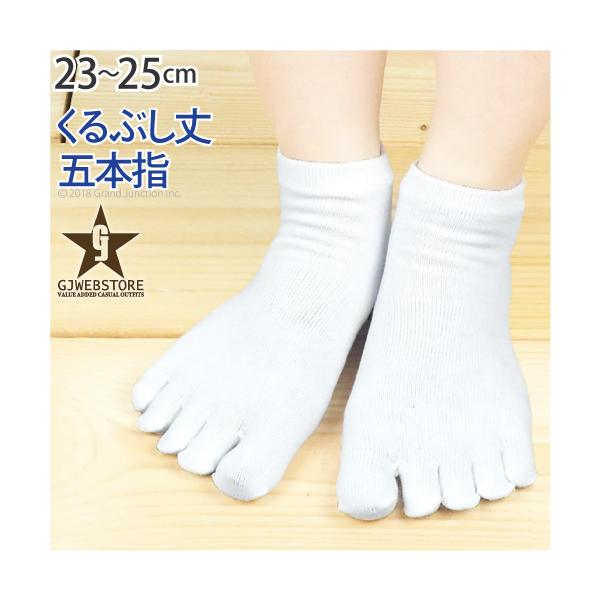 5本指 ソックス 靴下 レディース くるぶし 冷え症 足指 健康 快適 防臭 Socks Buyee Buyee Japanese Proxy Service Buy From Japan Bot Online