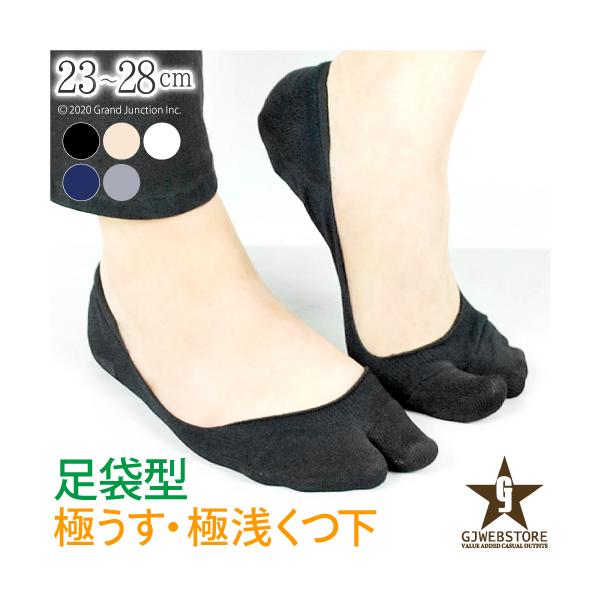 ソックスM2袋 楽天市場】deepoutdoors ディープアウトドア 足袋 3mm ネオプレーン