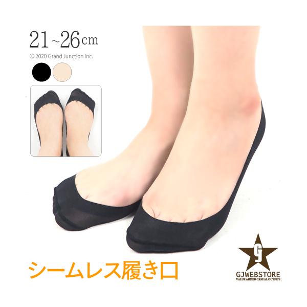靴下 レディース 黒 フットカバー 浅履き パンプス用 靴下 脱げない 薄手 ナイロン パンプス シームレス カバーソックス