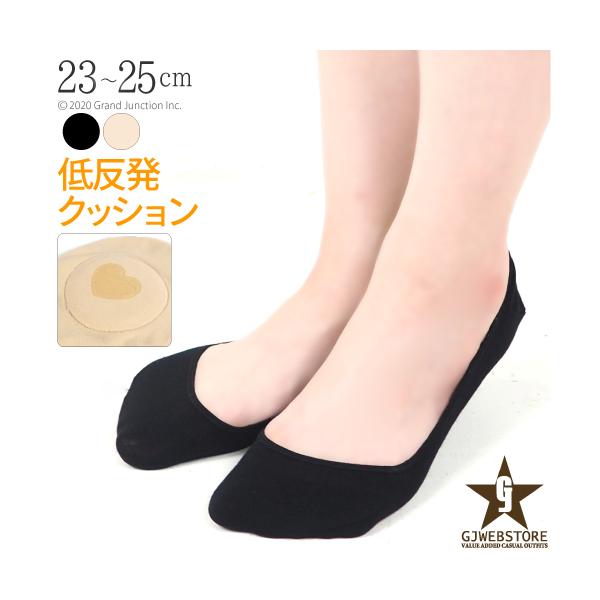 【完売】靴下 レディース おしゃれ 脱げない フットカバー カバーソックス クッション 低反発 痛くない パンプス用 靴下 socks